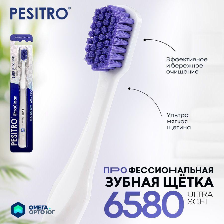 Pesitro | Зубная щетка Pesitro 6580, мягкая, цвет: белый