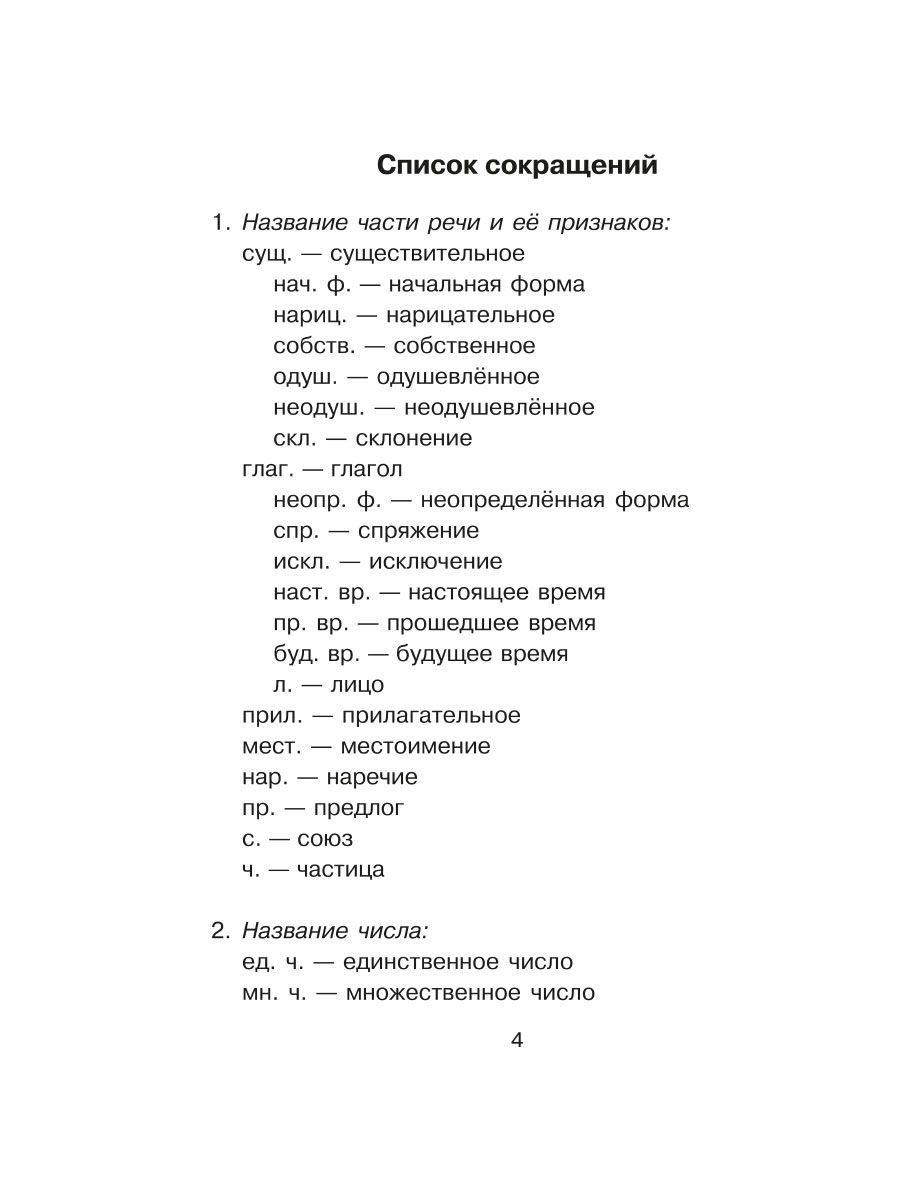 https://cdn1.ozone.ru/s3/multimedia-b/6693057047.jpg