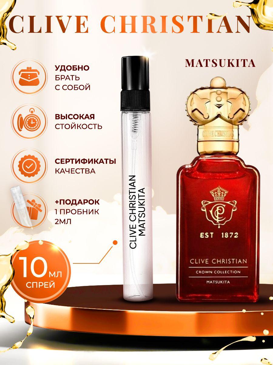 Clive Christian Crown Collection Matsukita духи женские 10мл