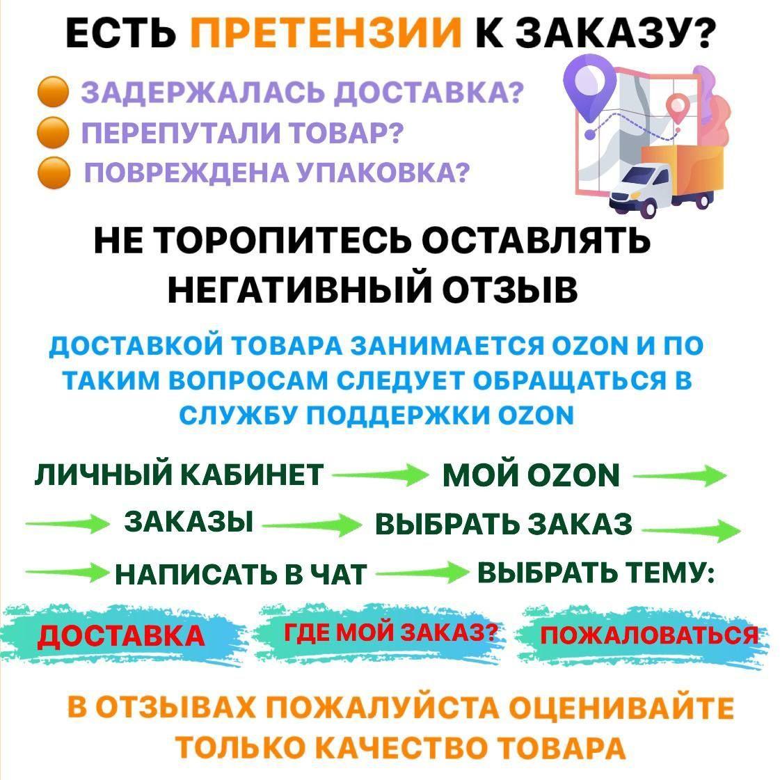 https://cdn1.ozone.ru/s3/multimedia-b/6701884823.jpg