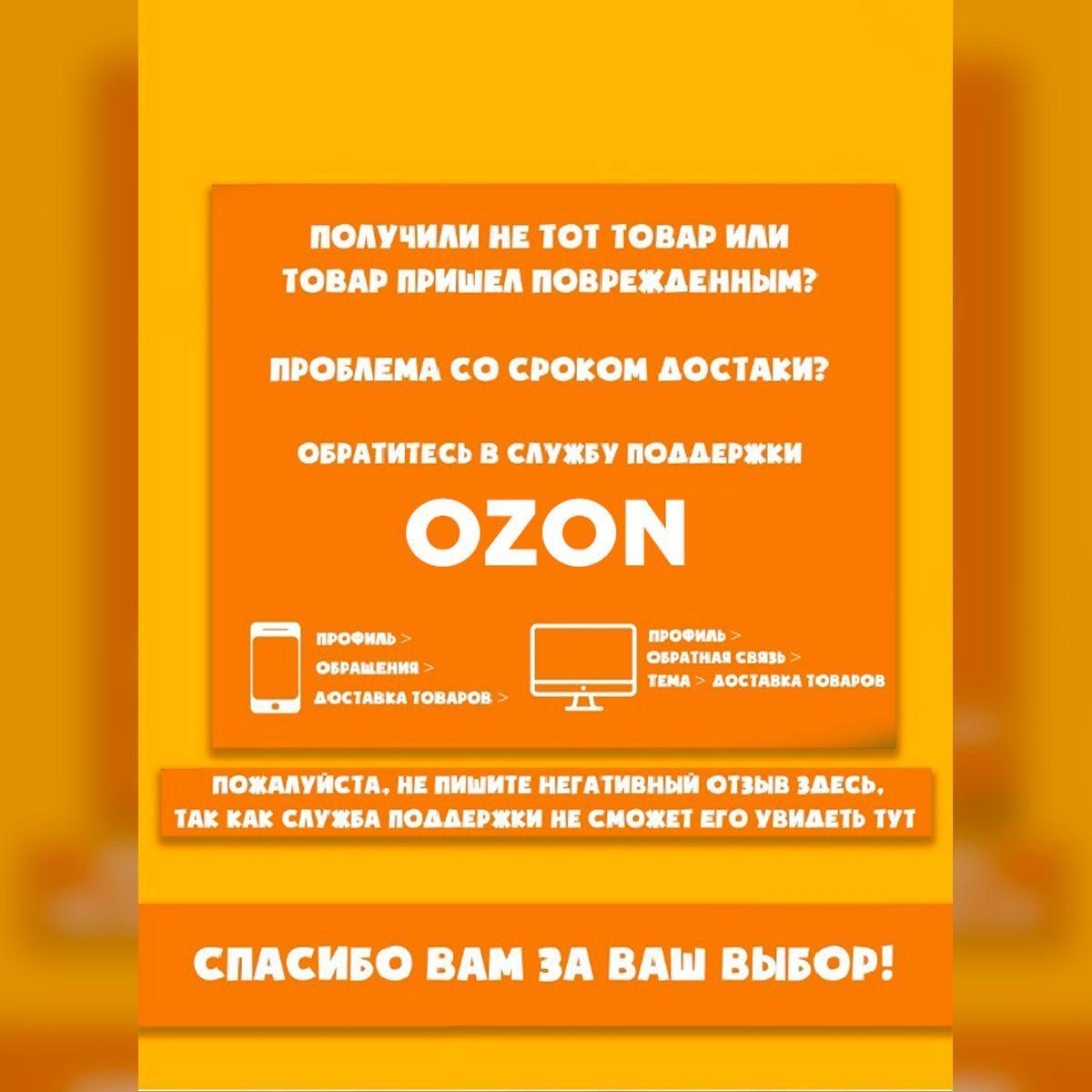 https://cdn1.ozone.ru/s3/multimedia-b/6725420687.jpg