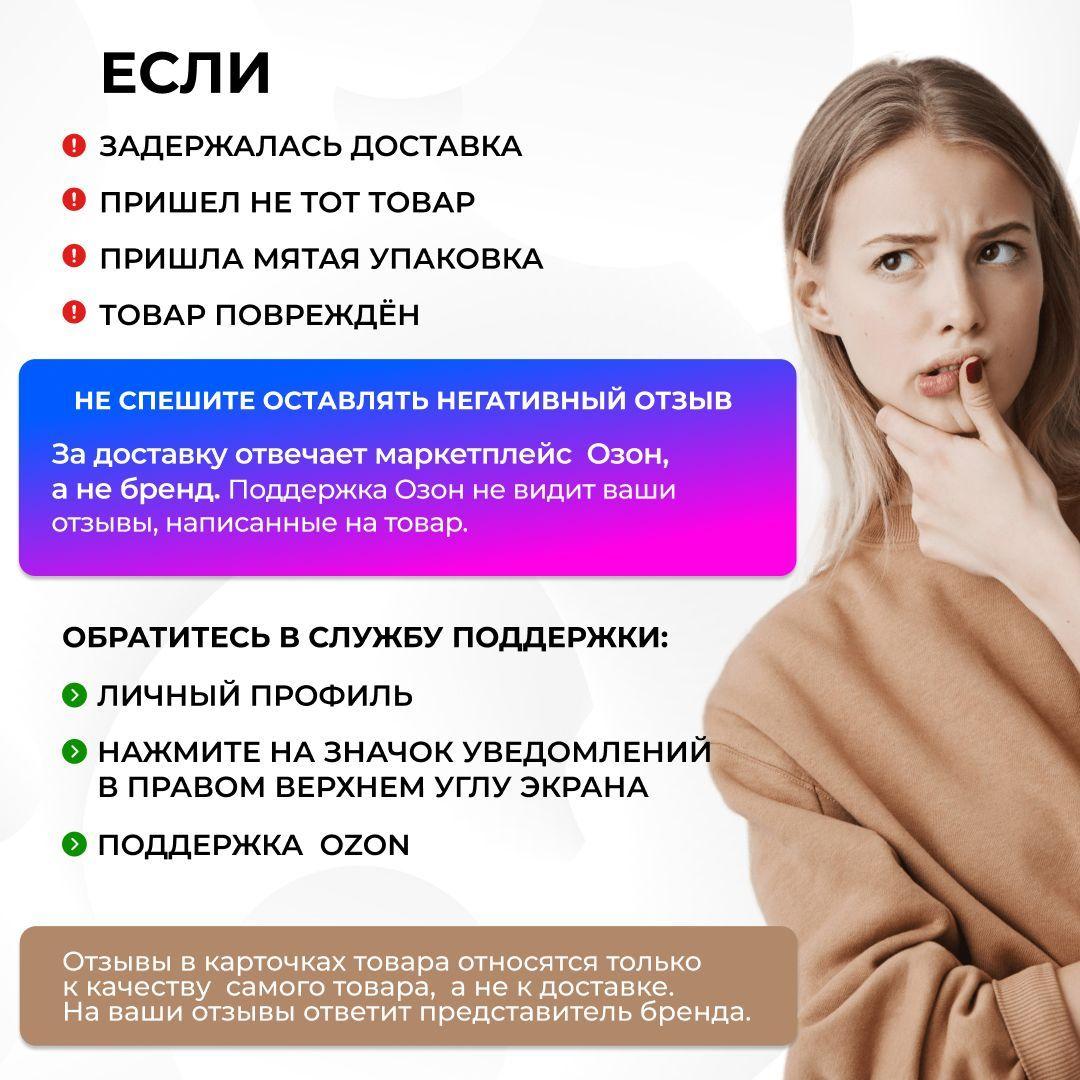 https://cdn1.ozone.ru/s3/multimedia-b/6740645663.jpg