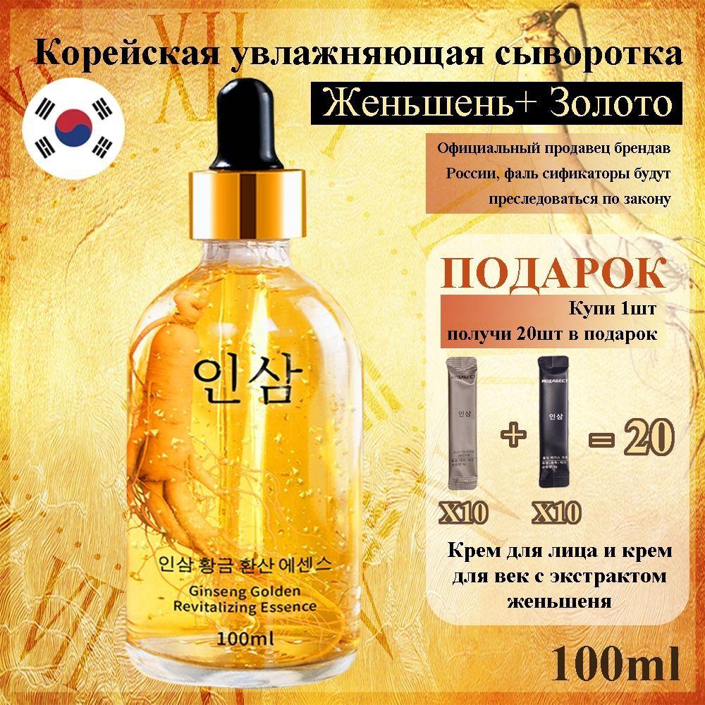 https://cdn1.ozone.ru/s3/multimedia-b/6756660695.jpg