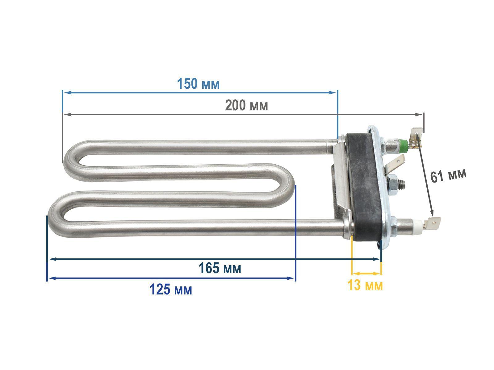Тэн для стиральной машины 1700W прямой с отверстием под датчик, L170мм, универсальный