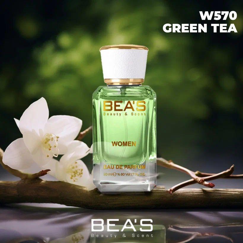 Туалетная вода женская Green Tea Зеленый Чай W570 edp 50 мл, парфюмерная парфюмированная вода парфюм духи