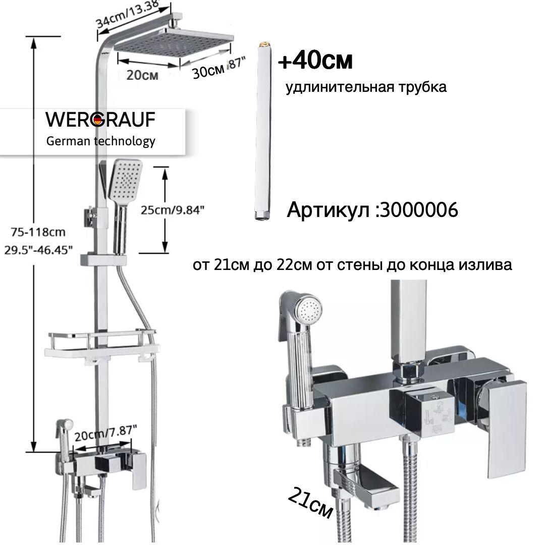 https://cdn1.ozone.ru/s3/multimedia-b/6793089959.jpg