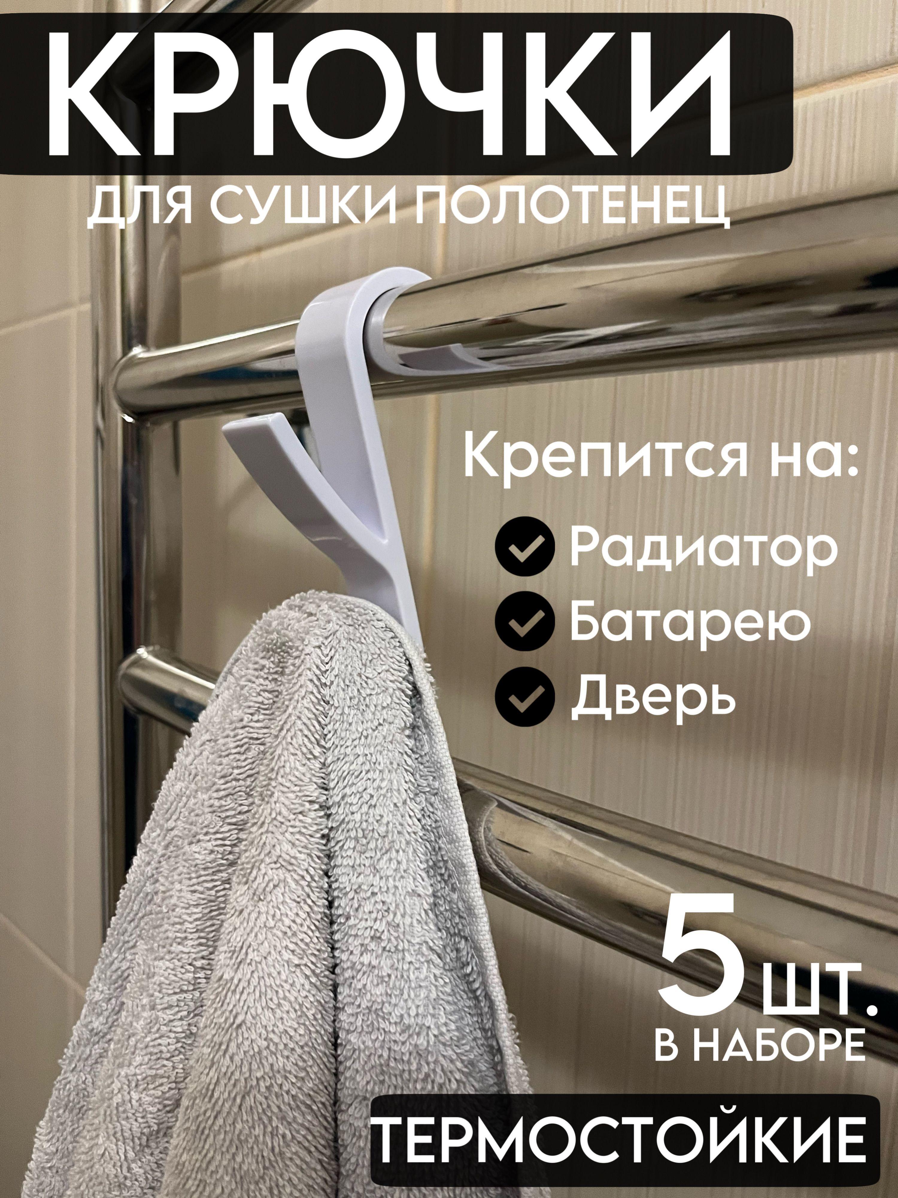 FB SHOP Крючок для ванной 5 крюч.