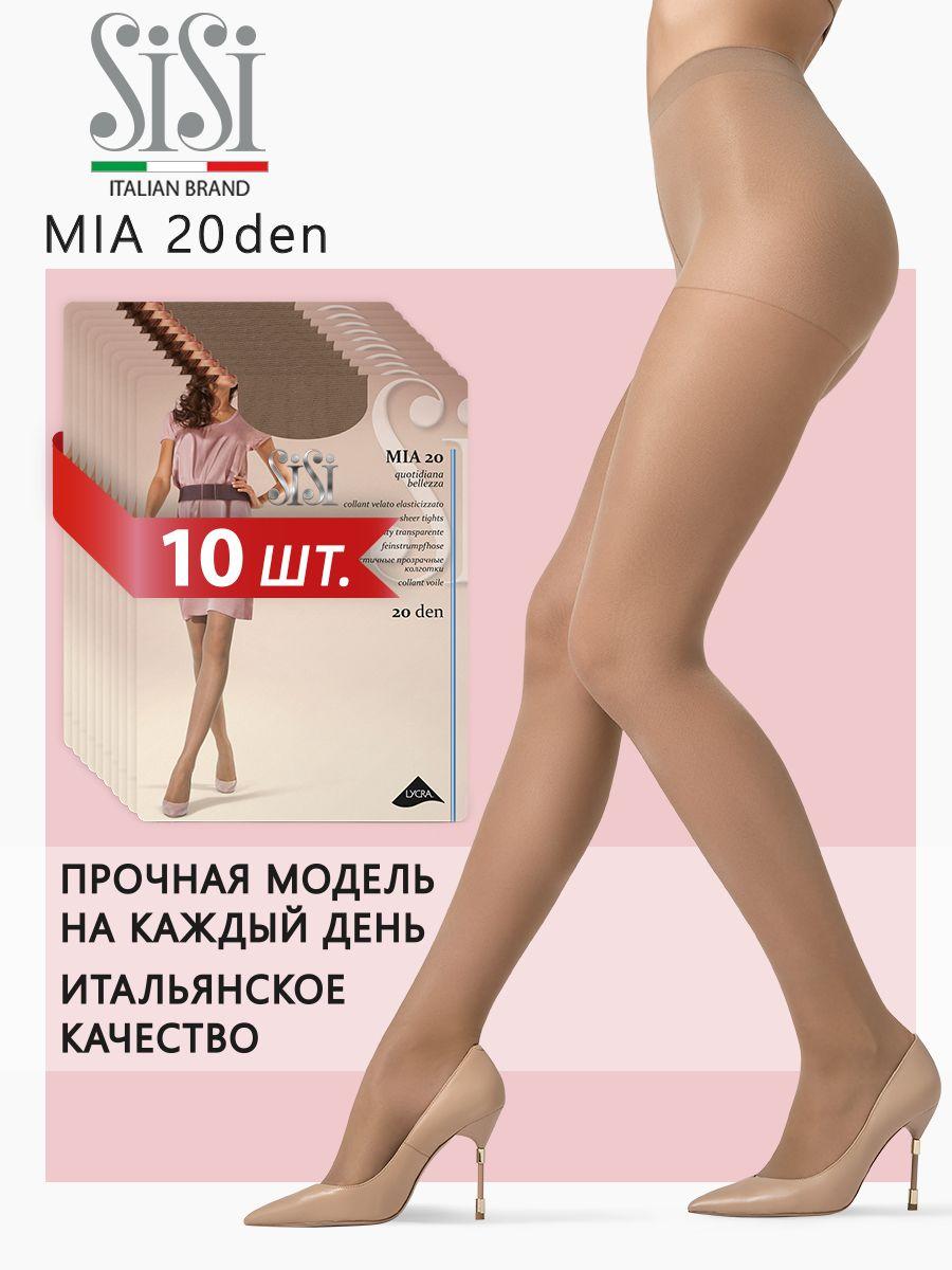 Колготки Sisi Mia, 20 ден, 10 шт