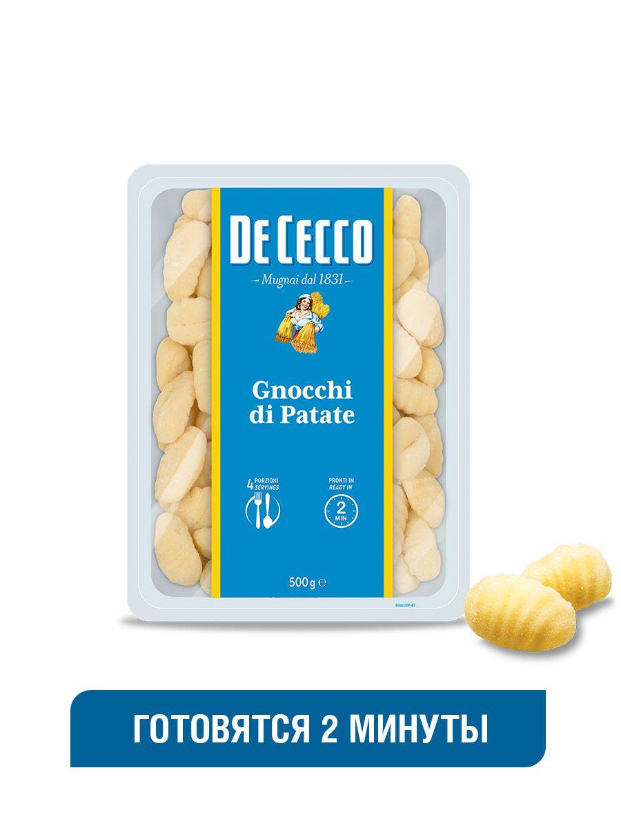 De Cecco паста Картофельные клецки сухие Ньокки ди патате, 500 г