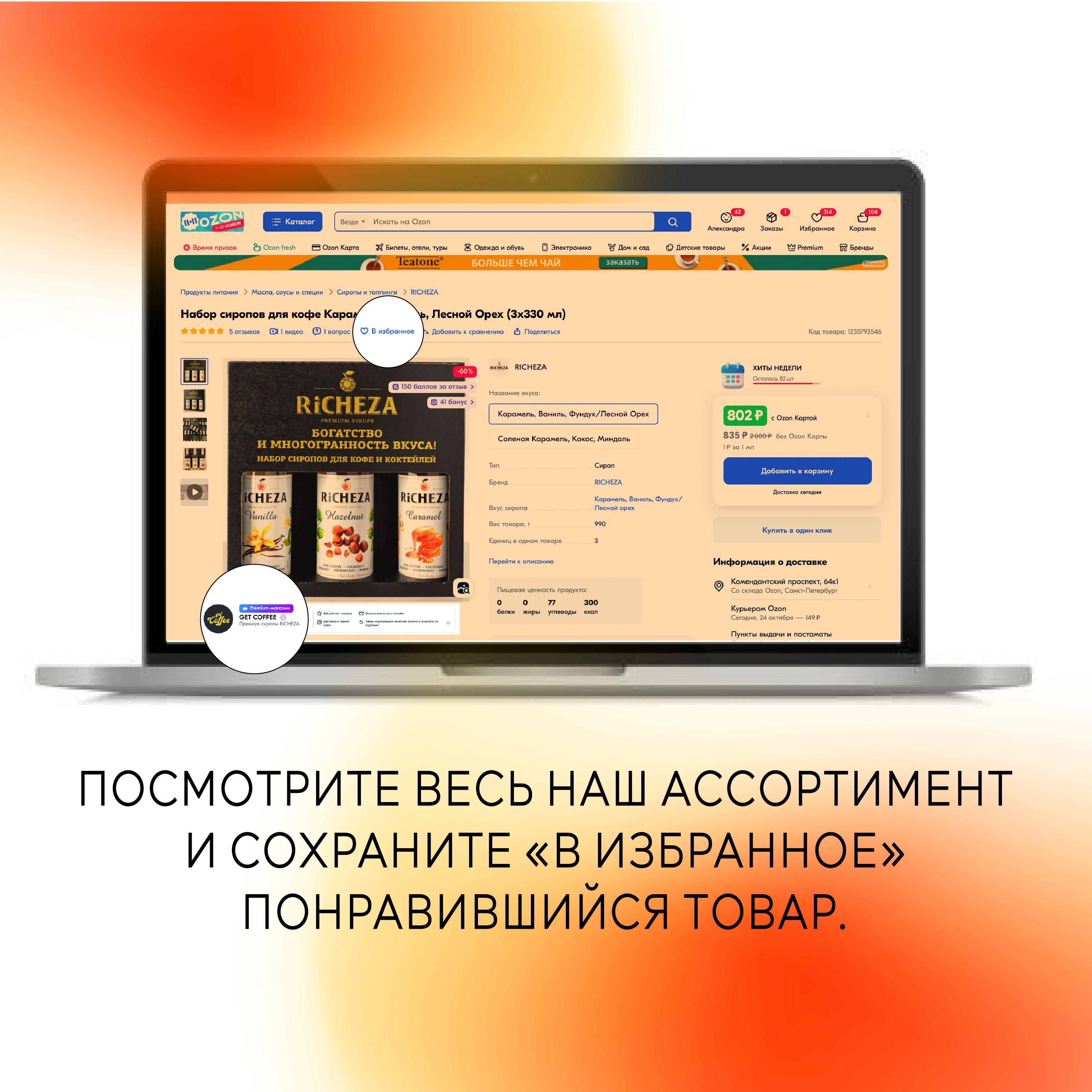 https://cdn1.ozone.ru/s3/multimedia-b/6868462331.jpg