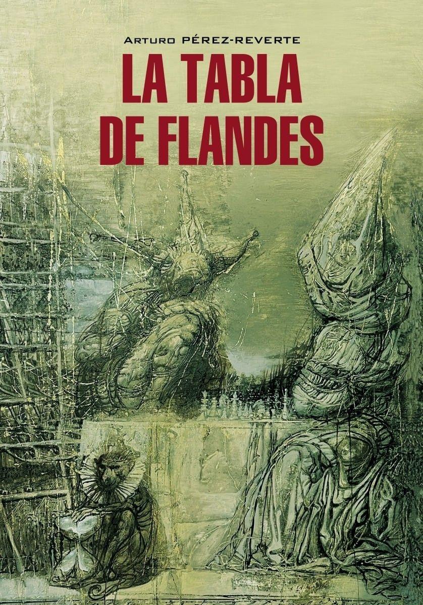 Фламандская доска. La Tabla De Flandes. Детективы. Книги на испанском языке для чтения | Перес-Реверте Артуро