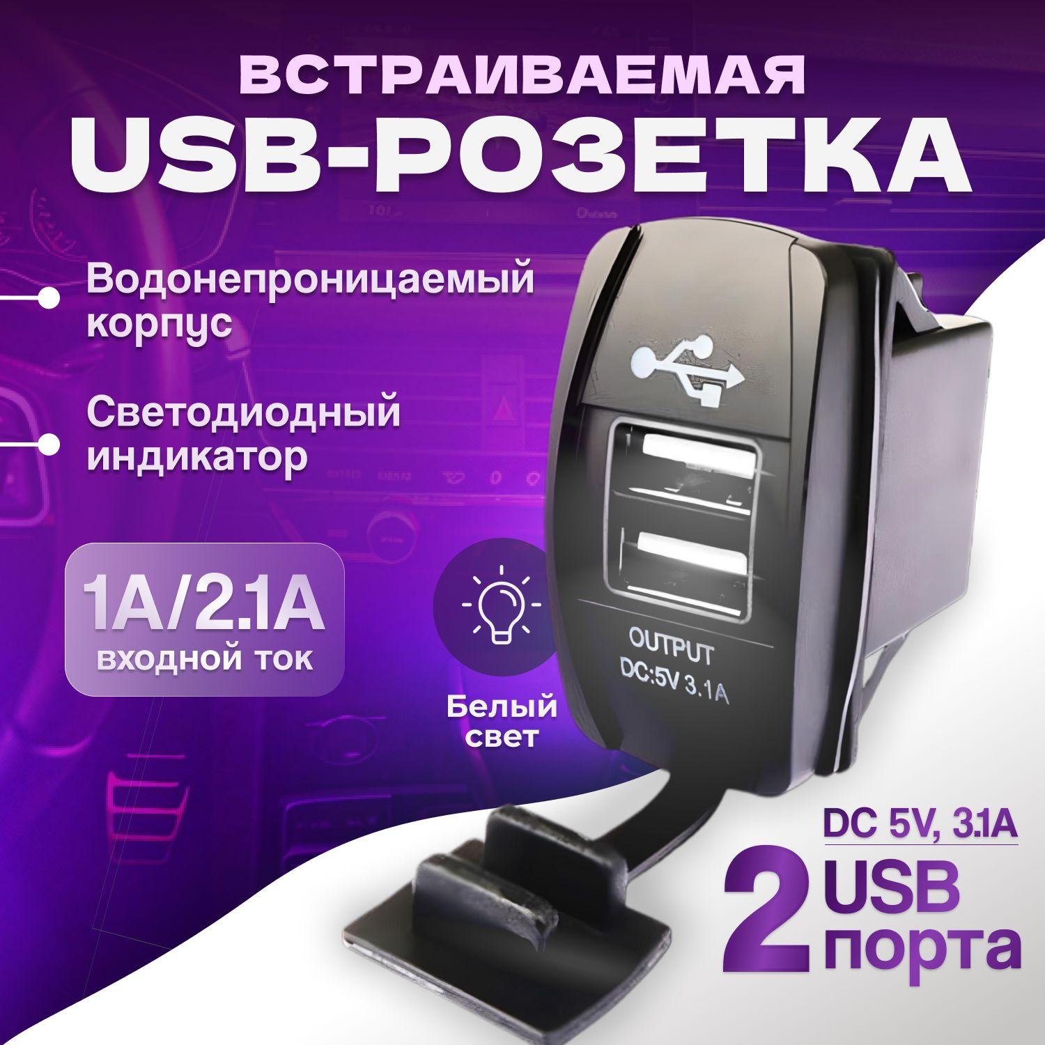 Розетка прикуривателя, арт. 33, 1 шт.