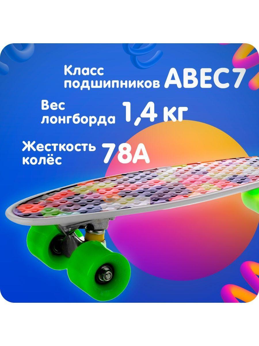 https://cdn1.ozone.ru/s3/multimedia-b/6885382259.jpg