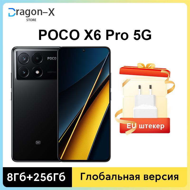 Poco Смартфон POCO X6 Pro 5G NFC Глобальная версия Dimensity 8300-Ультра 67 Вт 64-мегапиксельная камера с дисплеем OIS 6,67" 120H EU 8/256 ГБ, черный