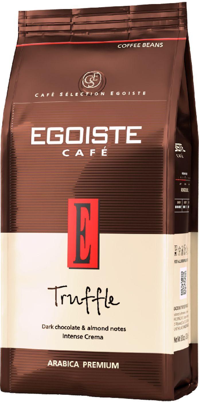 Кофе в зернах Эгоист Трюфель 250 г., EGOISTE Truffle, арабика, зерно