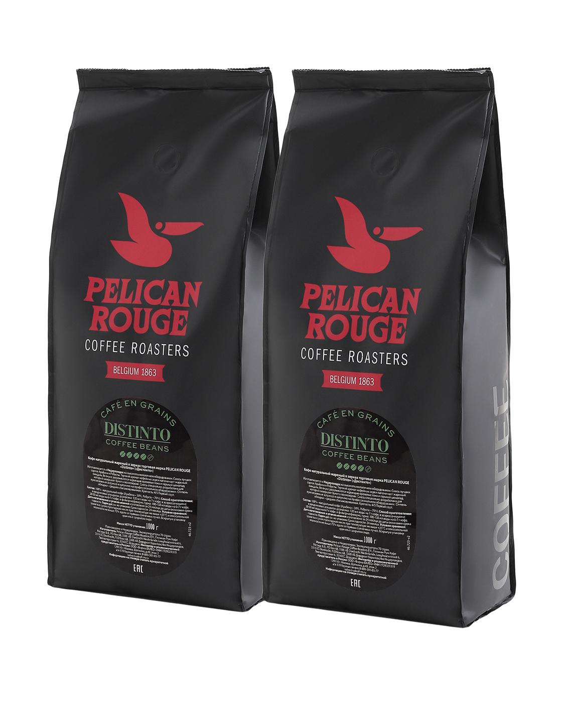 Кофе в зернах PELICAN ROUGE "DISTINTO", набор из 2 шт. по 1 кг