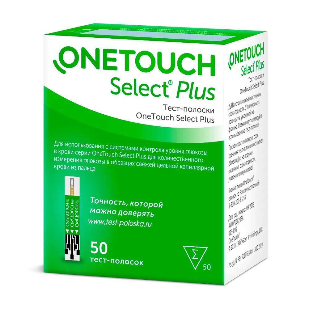 Тест-полоски ONE TOUCH SELECT PLUS (УанТач Селект Плюс) 100 штук срок годности 30.01.25