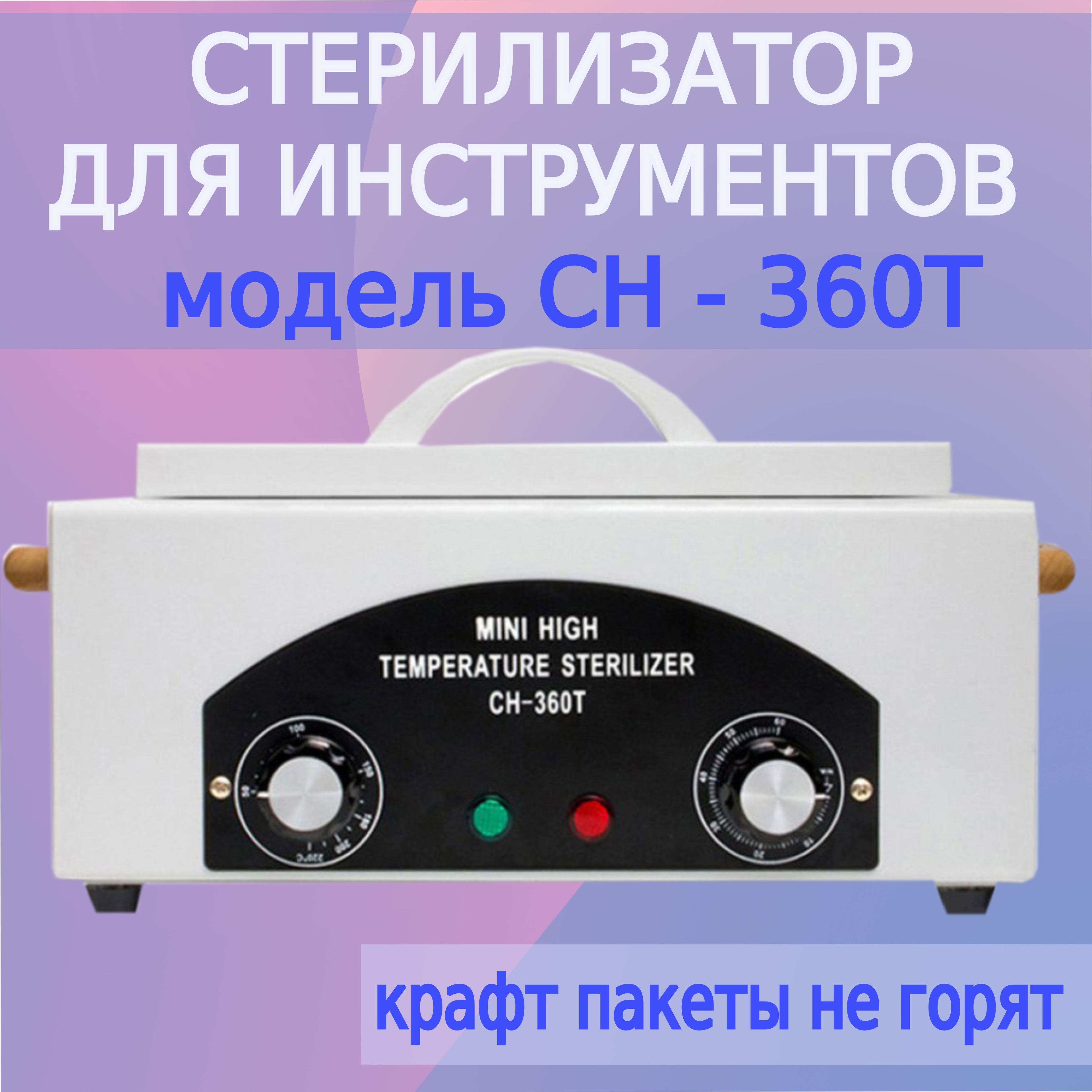 https://cdn1.ozone.ru/s3/multimedia-c/6234821892.jpg