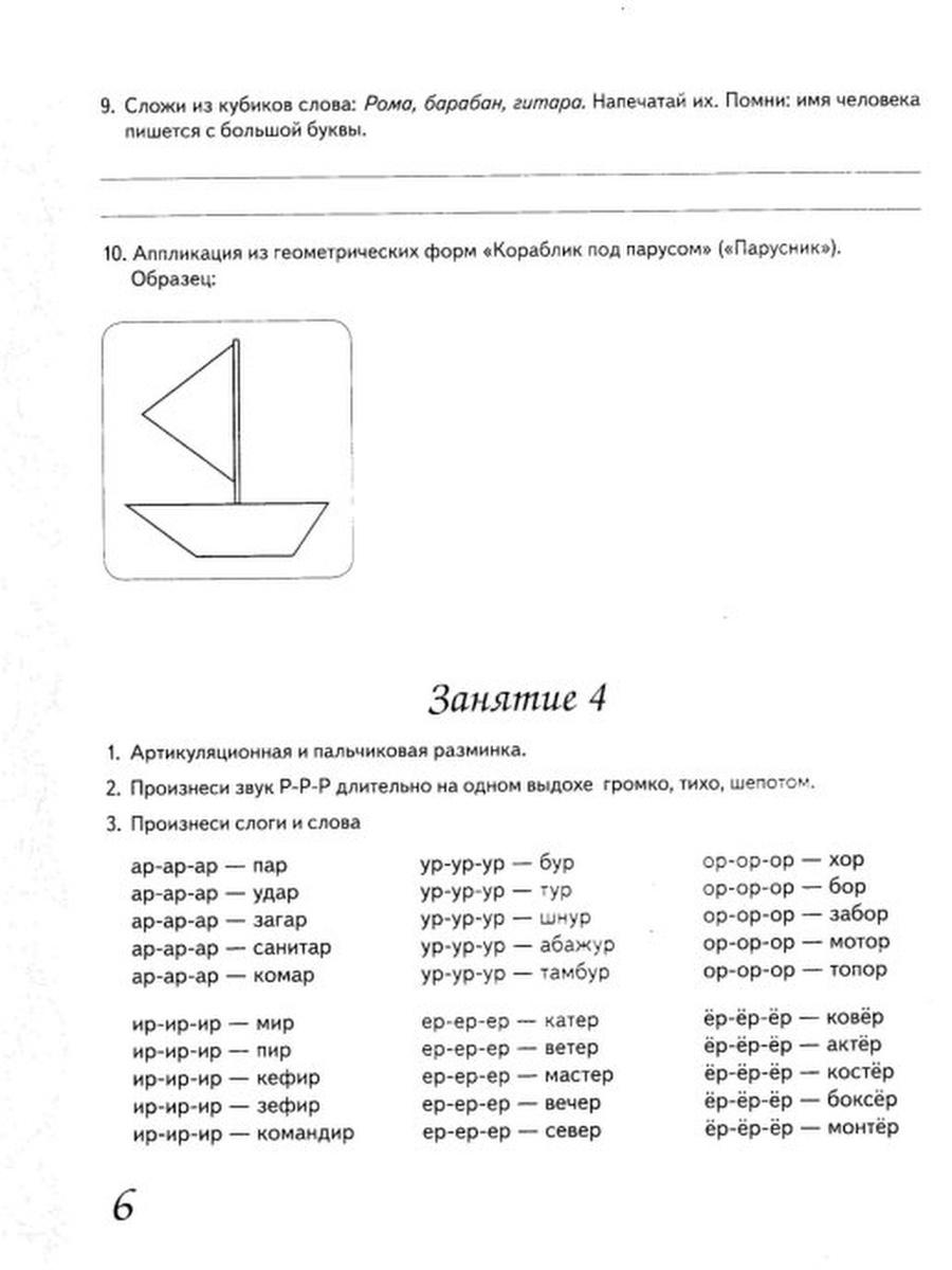 https://cdn1.ozone.ru/s3/multimedia-c/6293155716.jpg