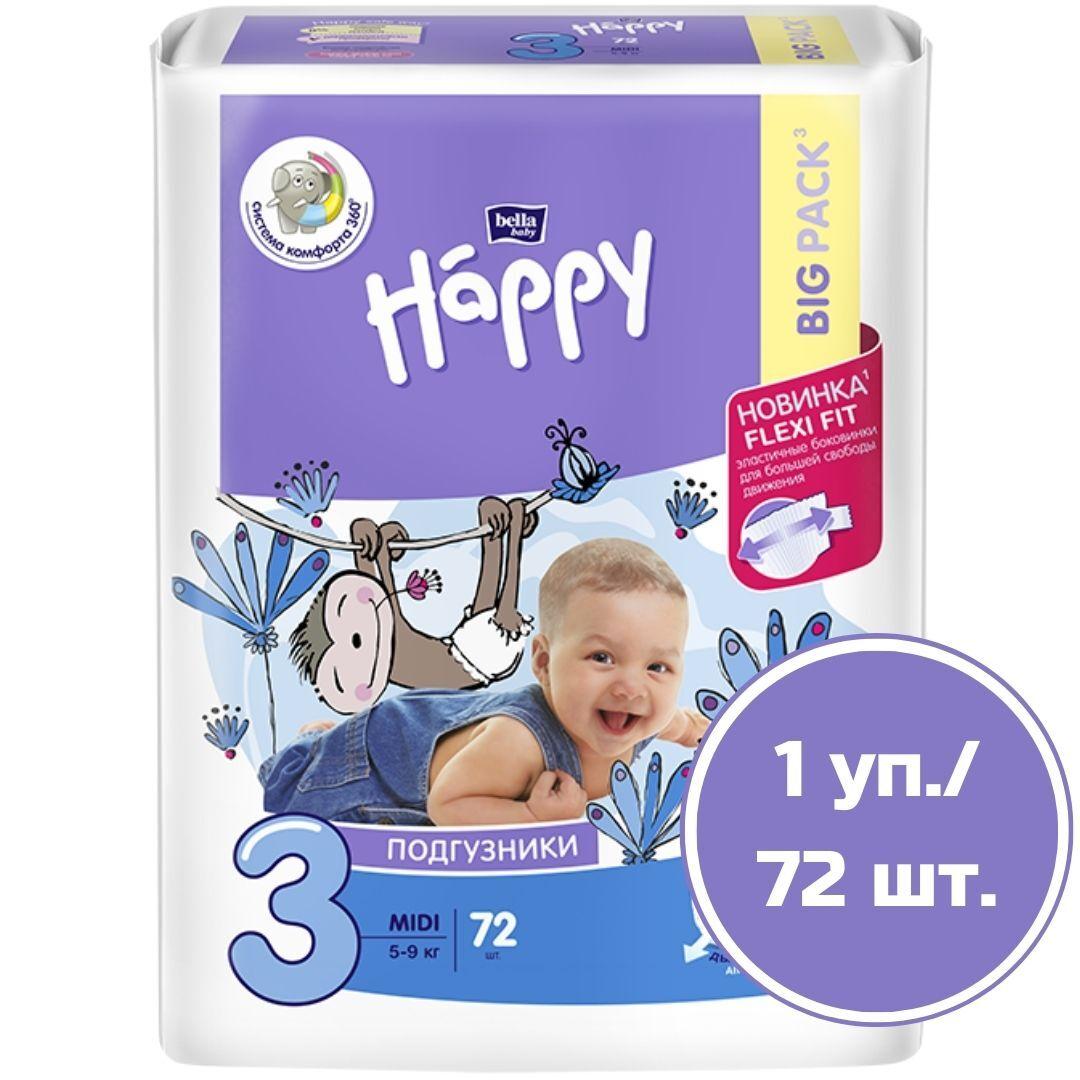 Подгузники для детей bella baby Happy Midi дышащие, размер 3 (вес 5-9 кг), 72 шт.