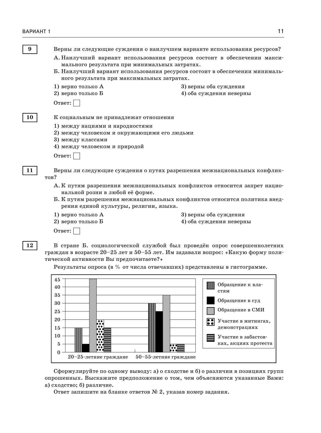 https://cdn1.ozone.ru/s3/multimedia-c/6378031692.jpg