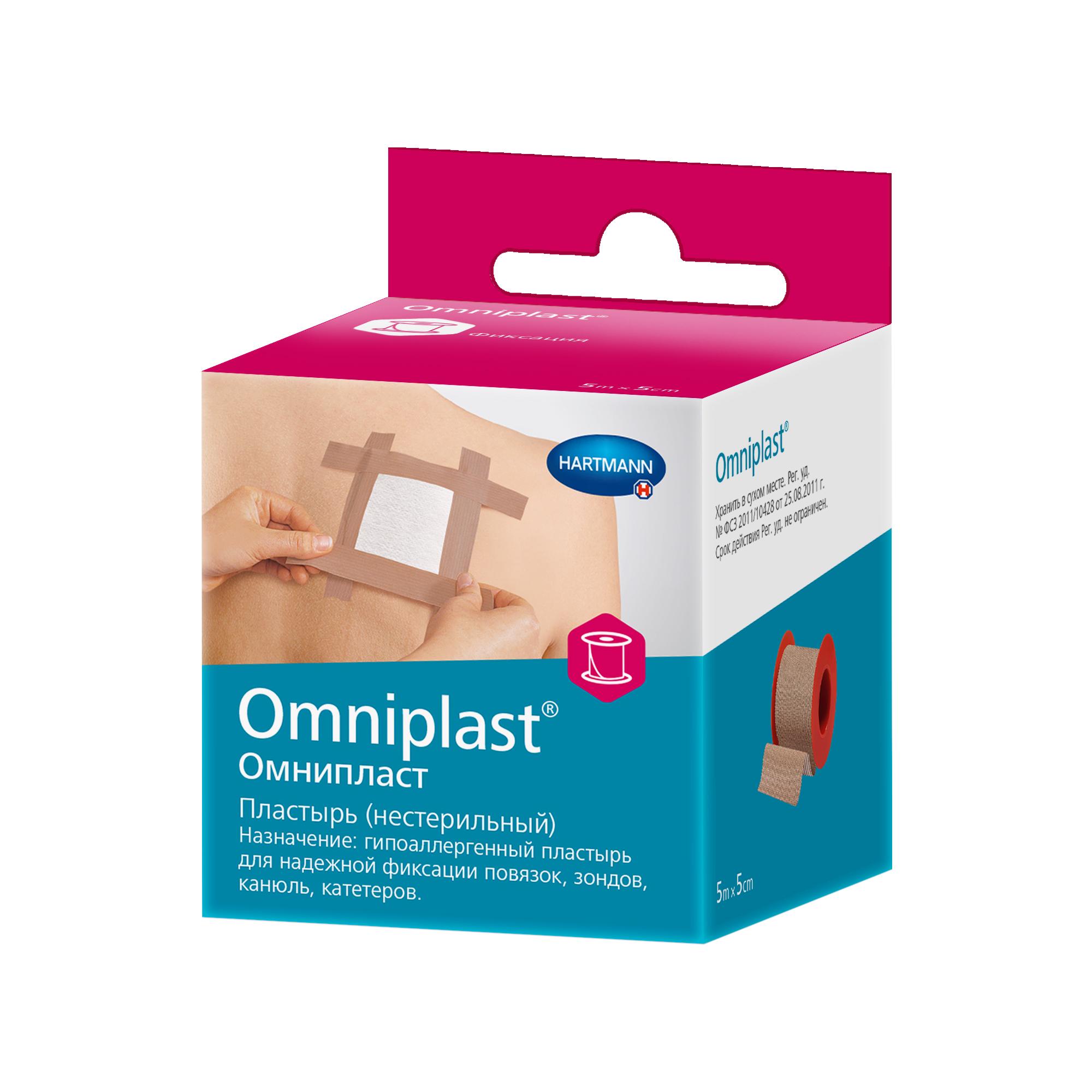 OMNIPLAST Фиксирующий пластырь в катушке из текстильной ткани, 5 см х 5 м