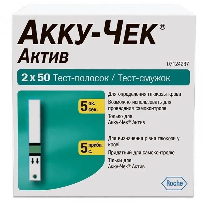 Тест-полоски Accu-Chek Active (Акку-Чек Актив) №100, срок годности 30.01.25