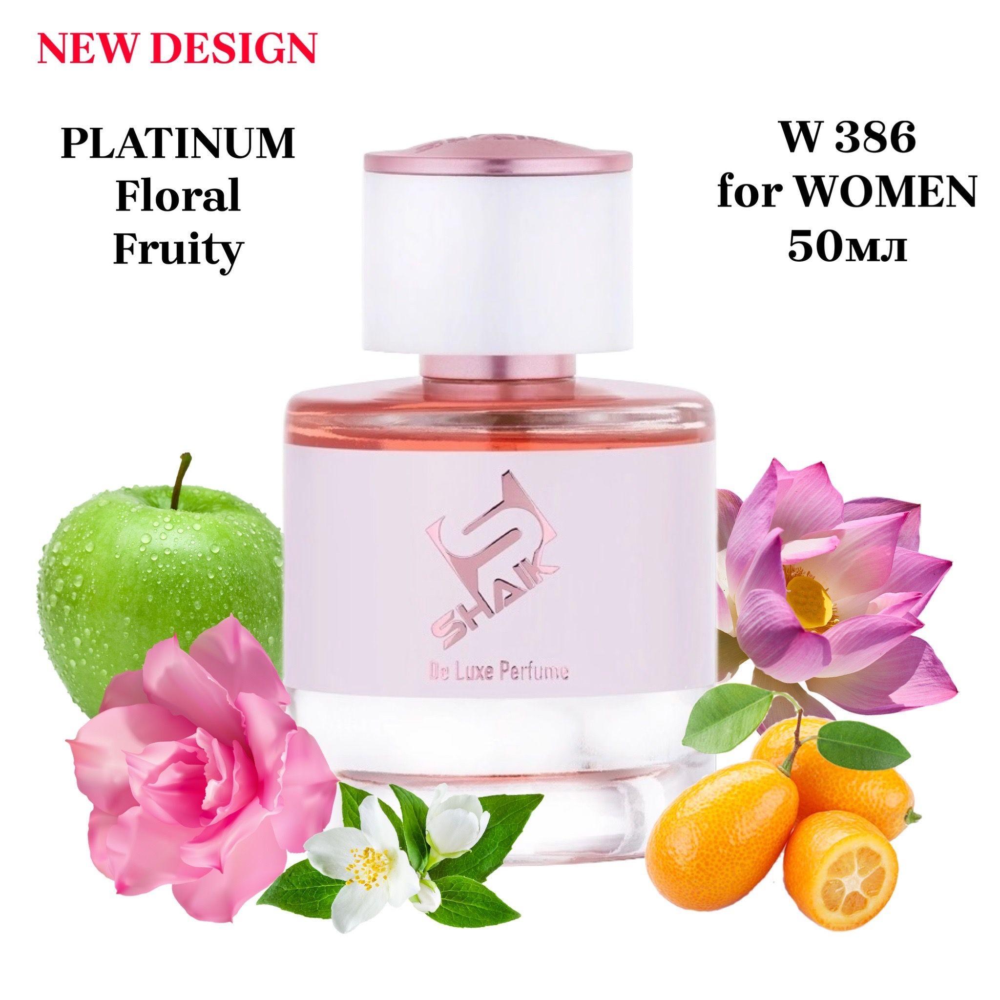 SHAIK PLATINUM W 386 Floral Fruity Парфюмерная вода 50мл Женская