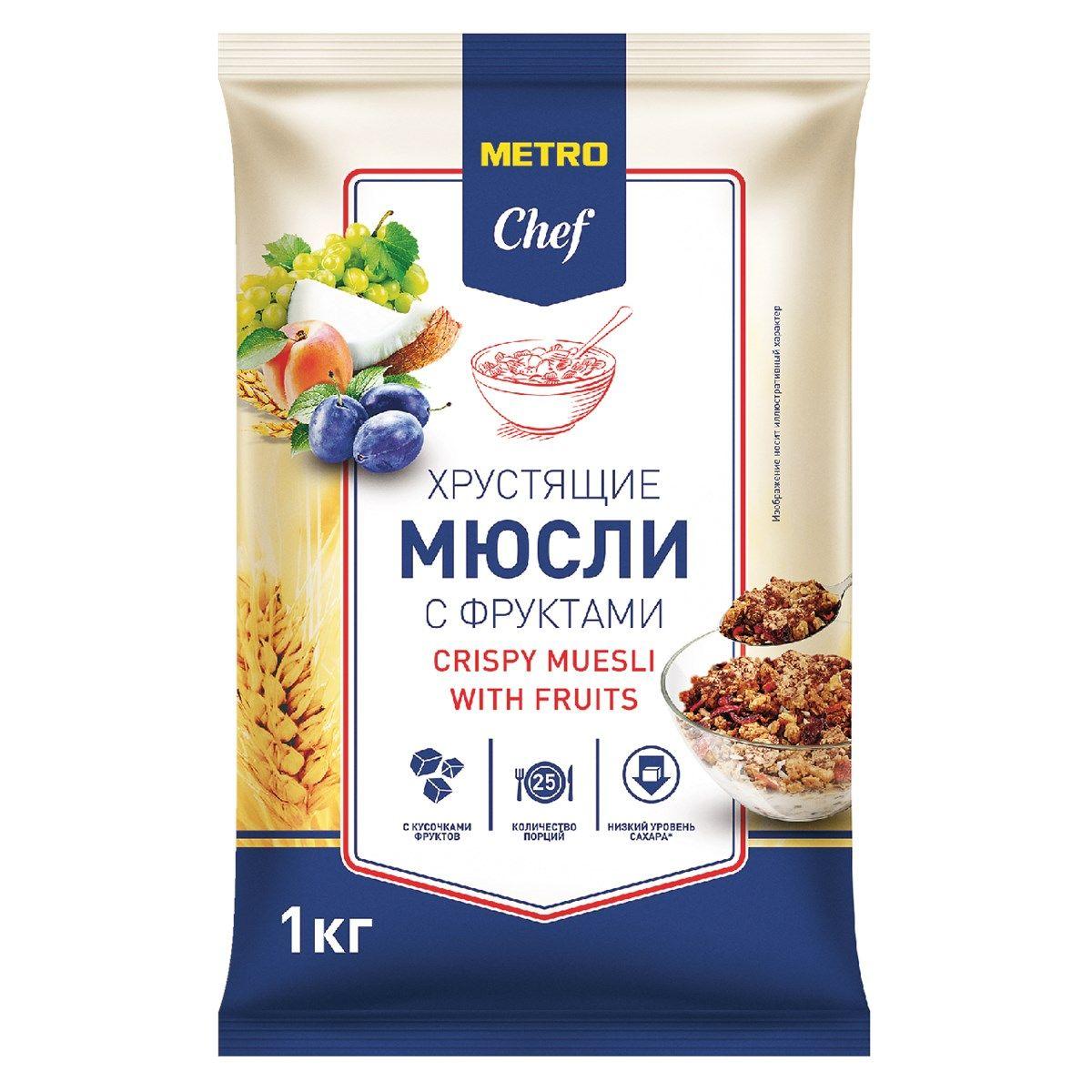 METRO Chef Мюсли хрустящие с кусочками фруктов, 1кг