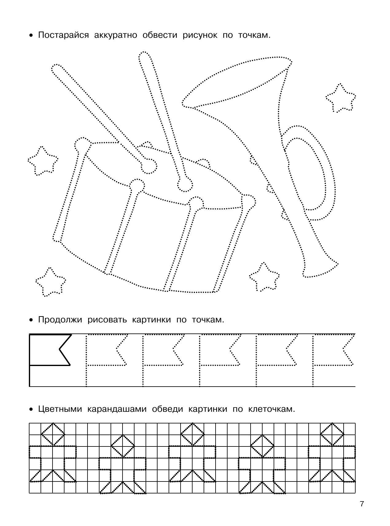 https://cdn1.ozone.ru/s3/multimedia-c/6470220240.jpg