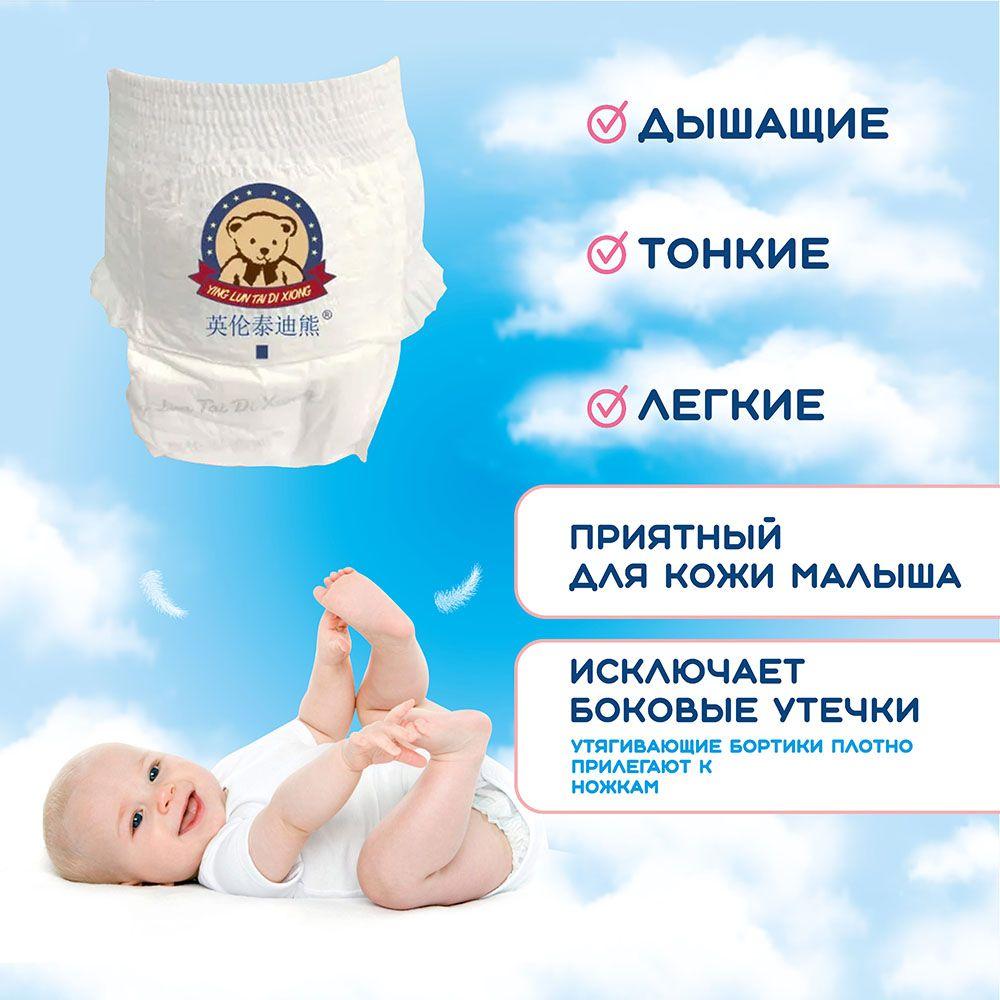 https://cdn1.ozone.ru/s3/multimedia-c/6497389224.jpg