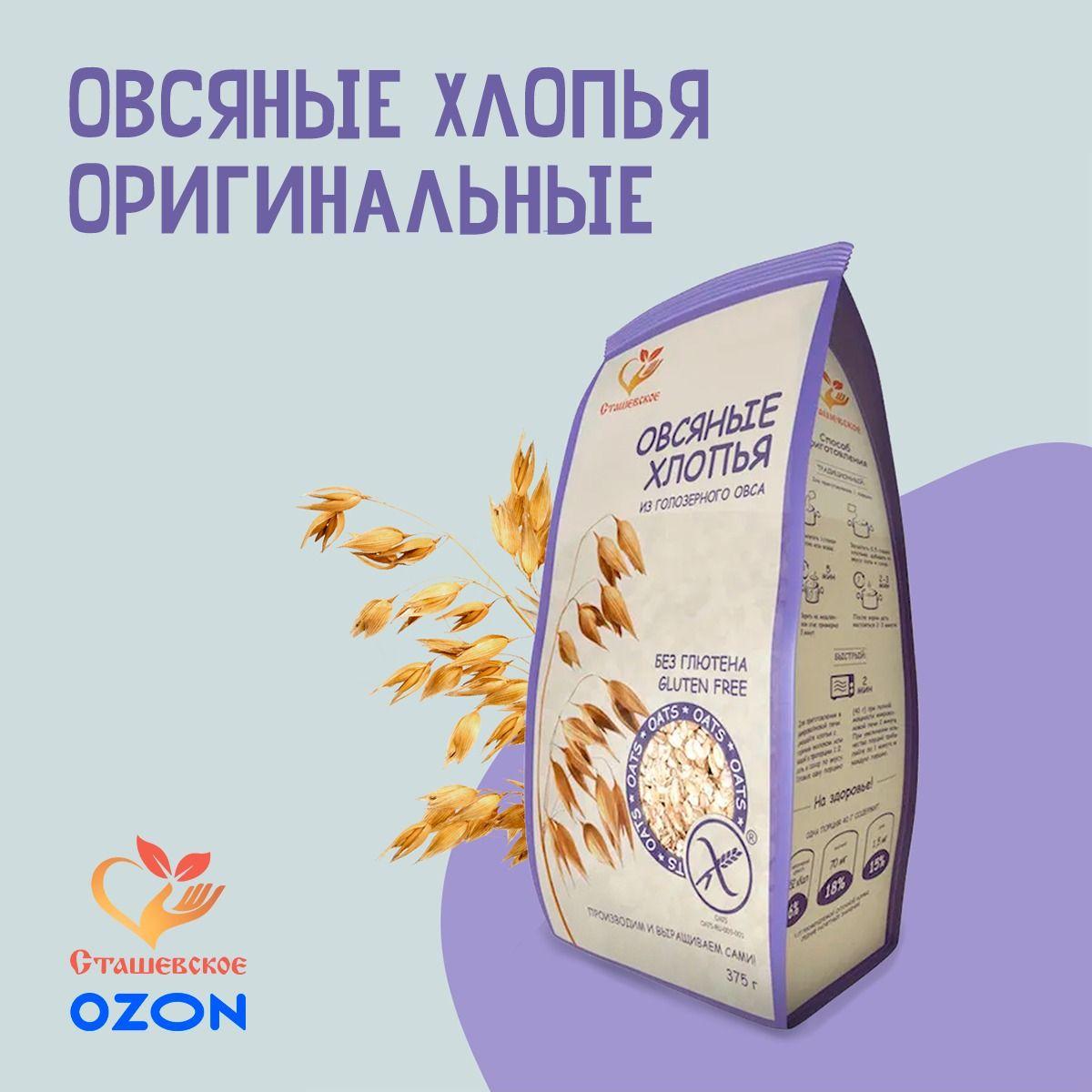 https://cdn1.ozone.ru/s3/multimedia-c/6500358000.jpg