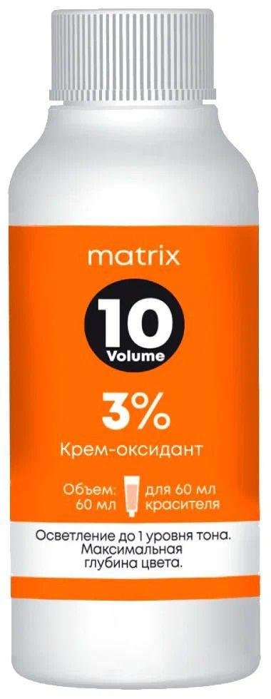 Matrix Окислитель, 60 мл