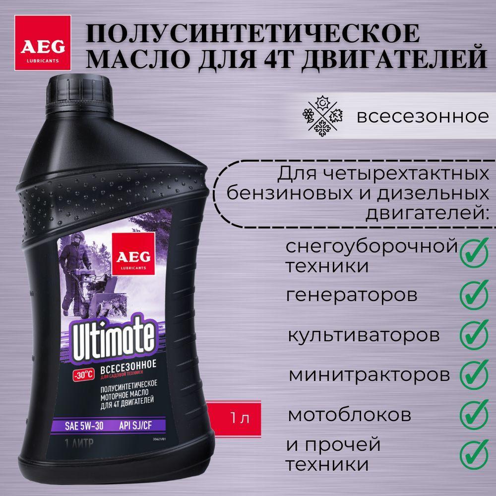 AEG LUBRICANTS ultimate 5W-30 Масло моторное, Полусинтетическое, 1 л