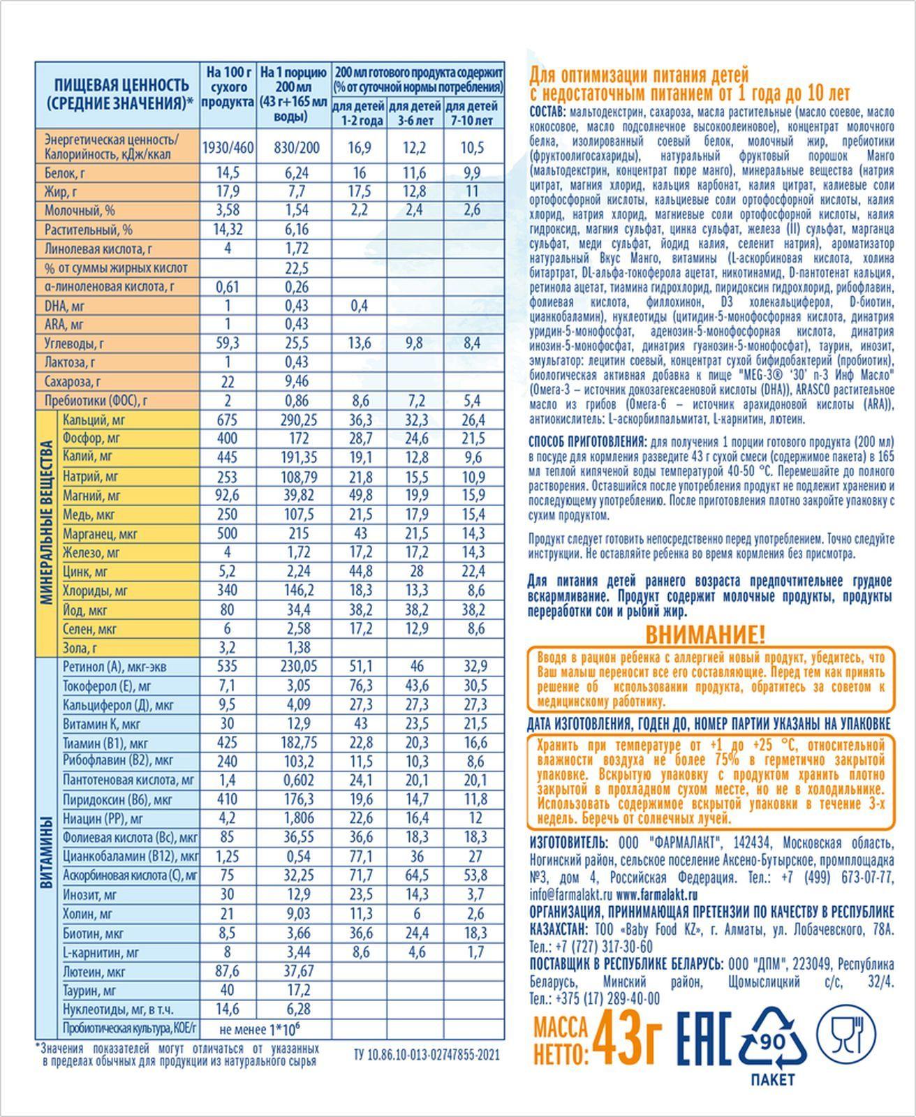 https://cdn1.ozone.ru/s3/multimedia-c/6582629376.jpg