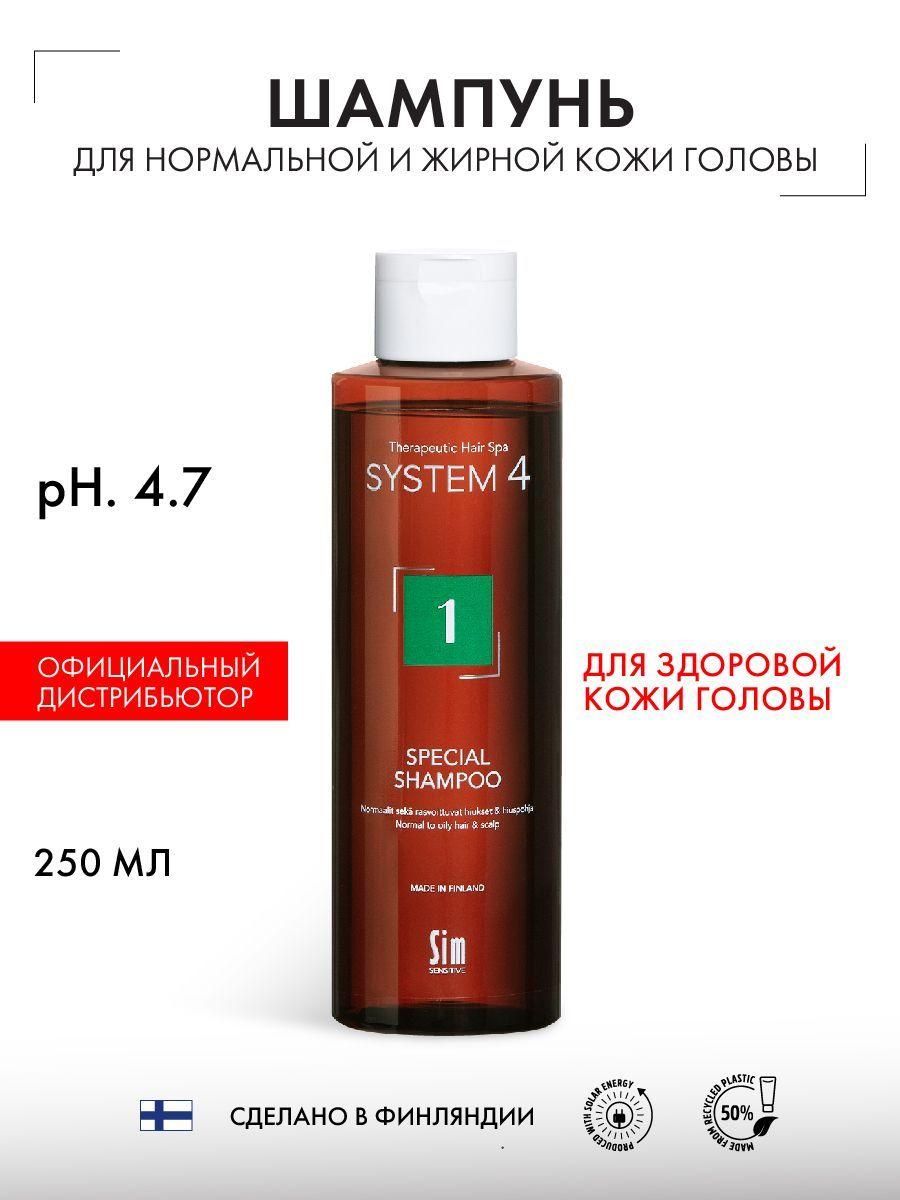 Sim Sensitive System 4 Climbazole Shampoo 1 Шампунь для волос женский/мужской для нормальных и жирных волос очищающий с ментолом / уходовое косметическое средство для кожи головы, 250 мл