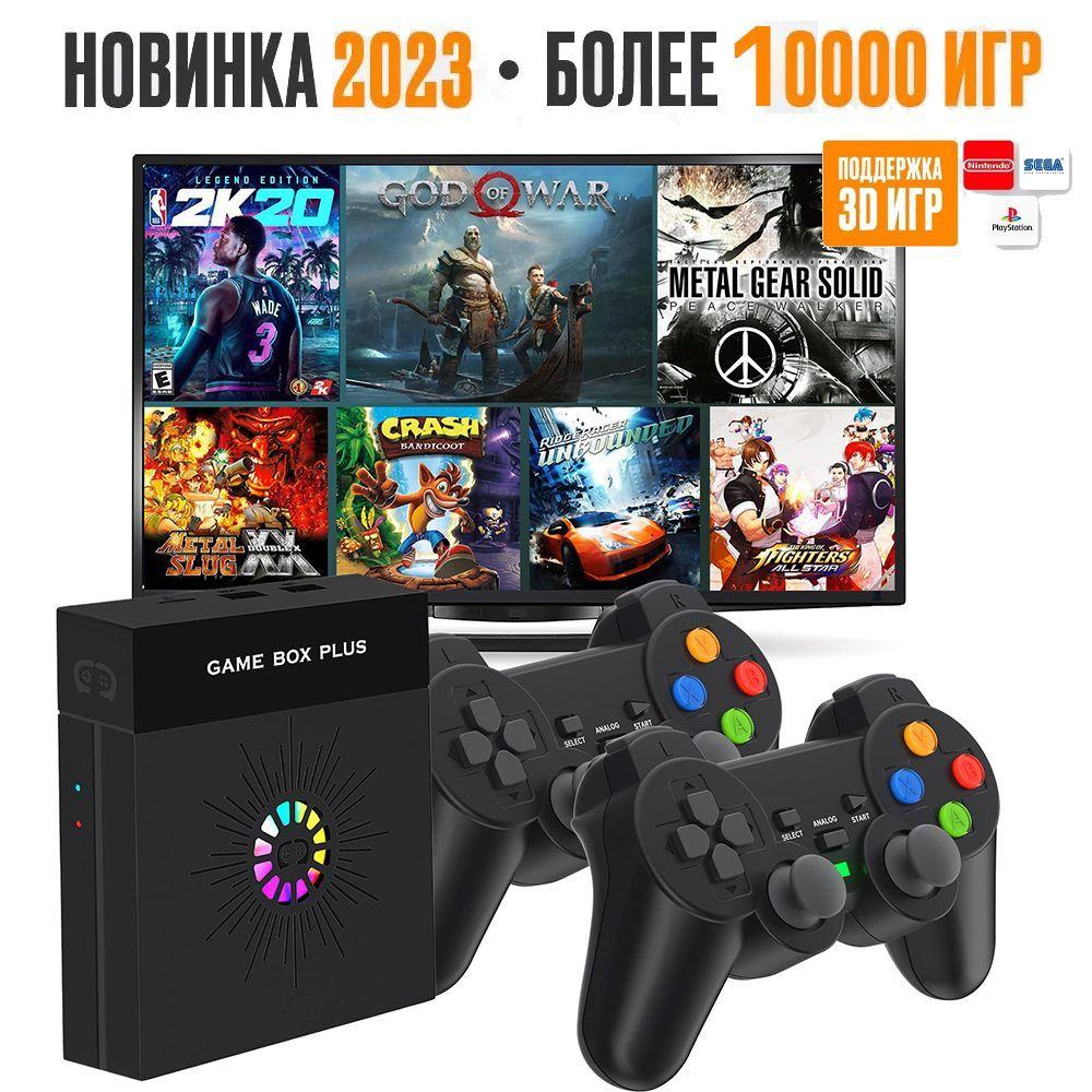 последний стиль 128GB , 10.000 игр ,3D Приставка игровая для телевизора PS1Sega PSP Nintendo Беспроводная игровая консоль для детей и взрослых