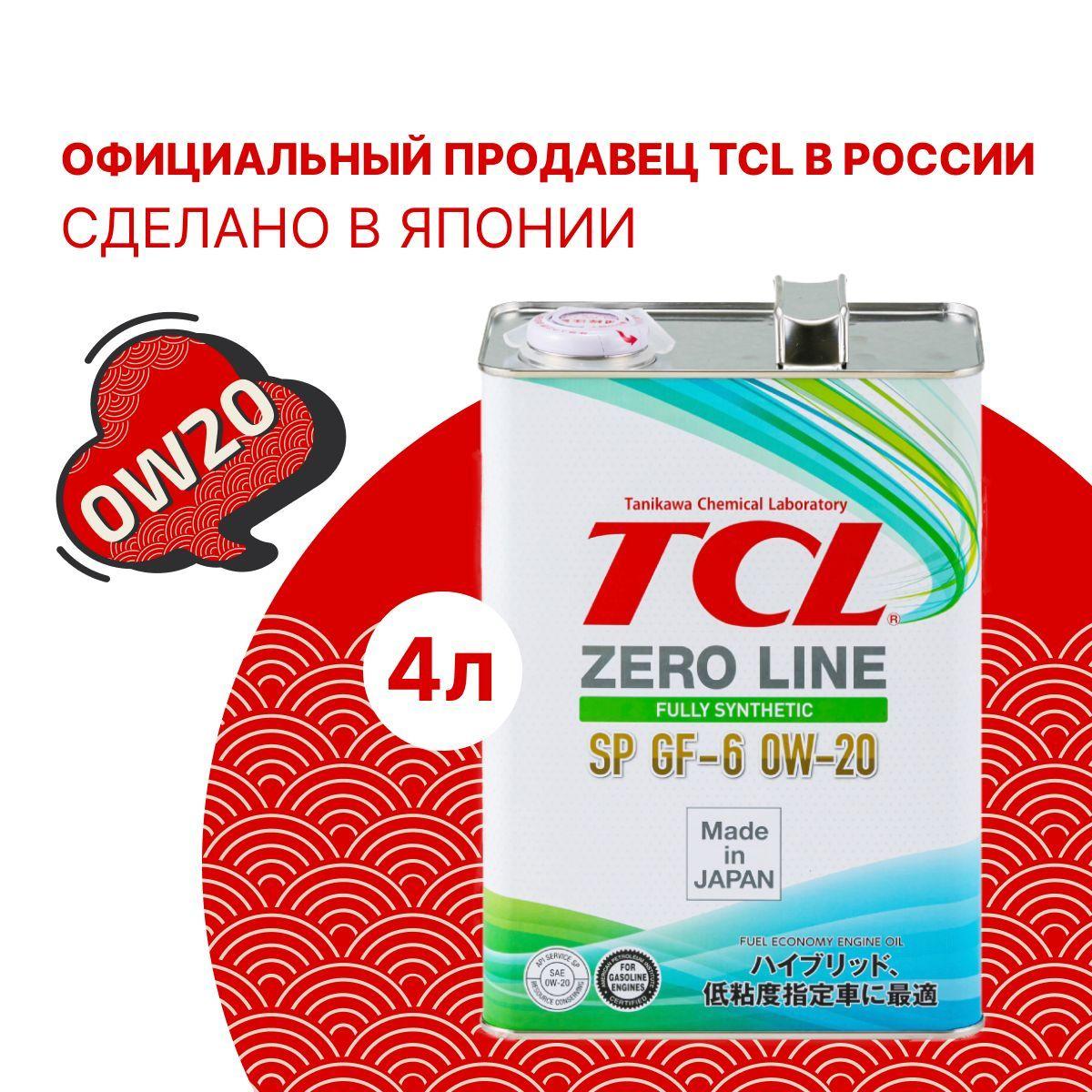 TCL ZERO LINE 0W-20 Масло моторное, Синтетическое, 4 л