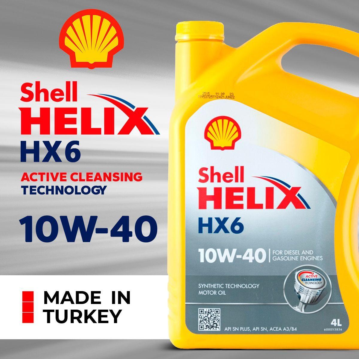 Shell HELIX HX6 10W-40 Масло моторное, Синтетическое, 4 л