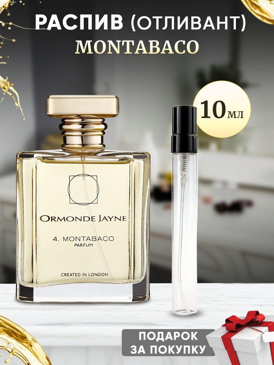 ORMONDE JAYNE Montabaco Parfum 10мл отливант