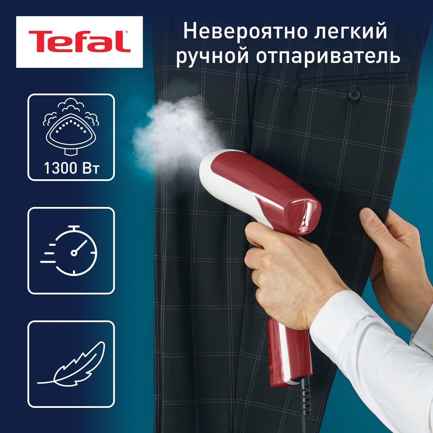 Отпариватель для одежды ручной Tefal Access Steam First DT6132E0 с насадкой для деликатных тканей, быстрым нагревом и функцией автоотключения, 1300 Вт, белый/красный