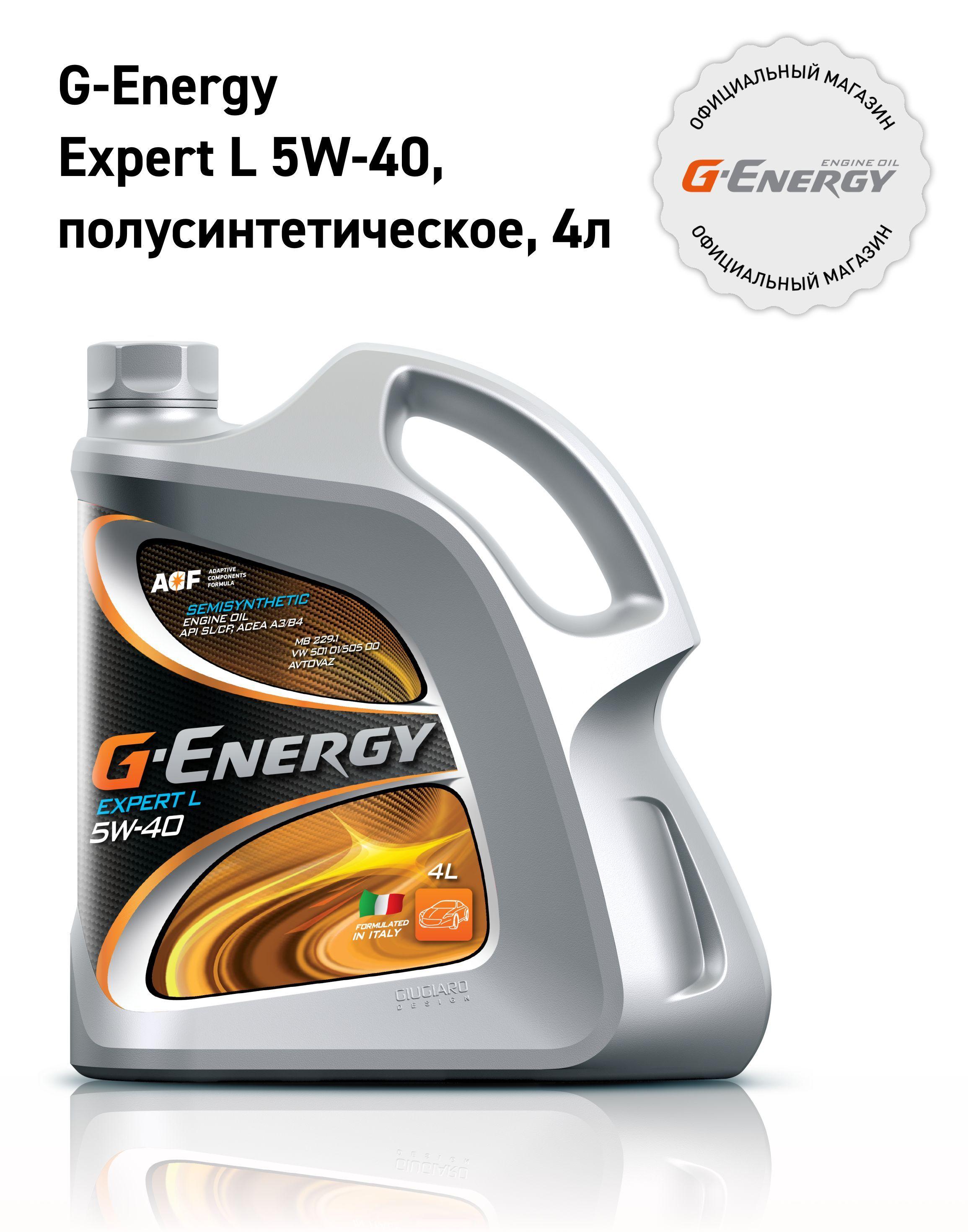 G-Energy EXPERT L 5W-40 Масло моторное, Полусинтетическое, 4 л