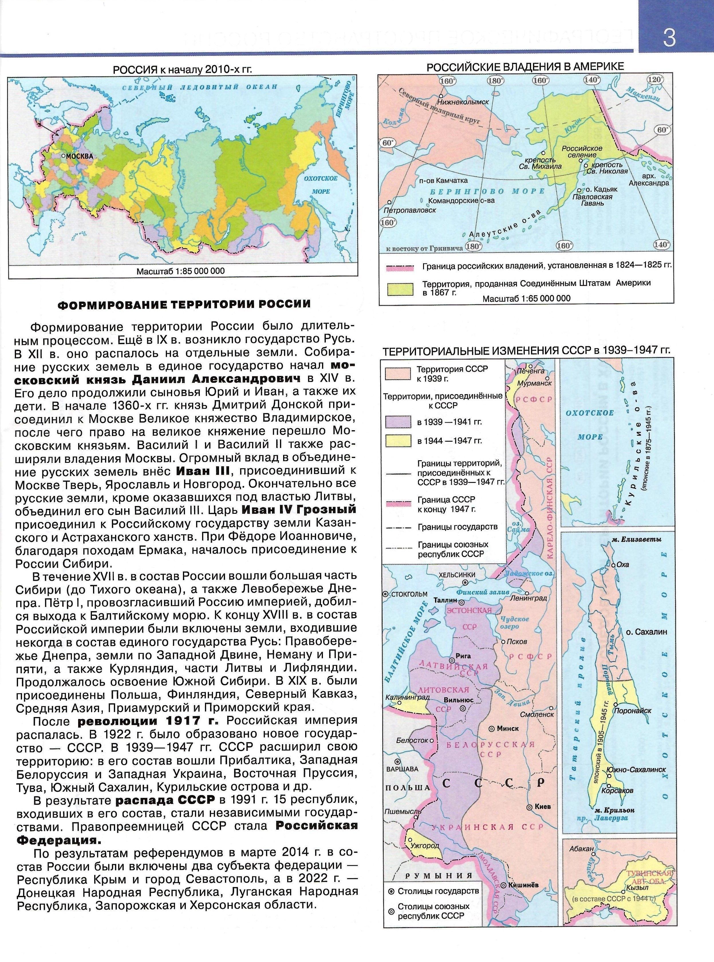 https://cdn1.ozone.ru/s3/multimedia-c/6728530008.jpg