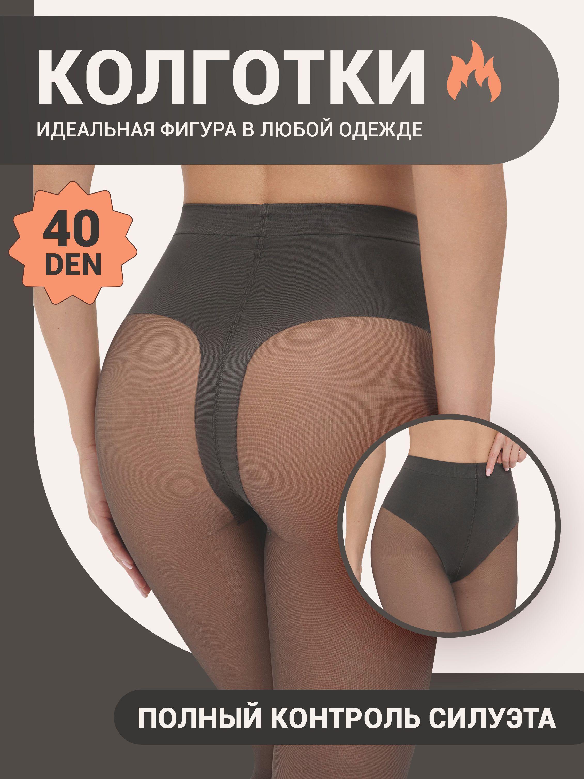 MIOPREMIO | Колготки MIOPREMIO, 40 ден, 1 шт