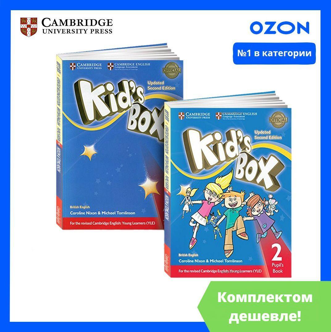 Kid's Box 2. ПОЛНЫЙ КОМПЛЕКТ: Учебник + Рабочая Тетрадь + CD/DVD (2nd edition) kids box | Никсон Кэролайн