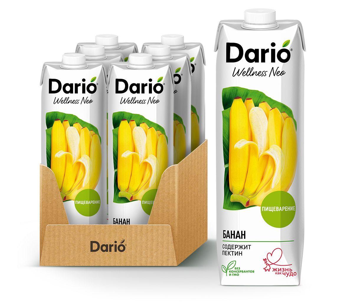 Dario Wellness Neo 1,0 л Банановый нектар с мякотью с пектином, 1 л х 6 шт.