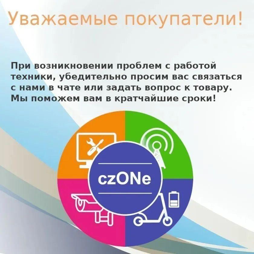 https://cdn1.ozone.ru/s3/multimedia-c/6776094504.jpg