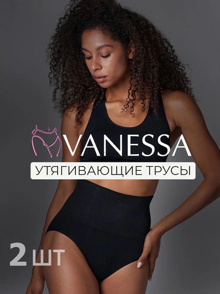 Белье корректирующее Vanessa Нижнее белье