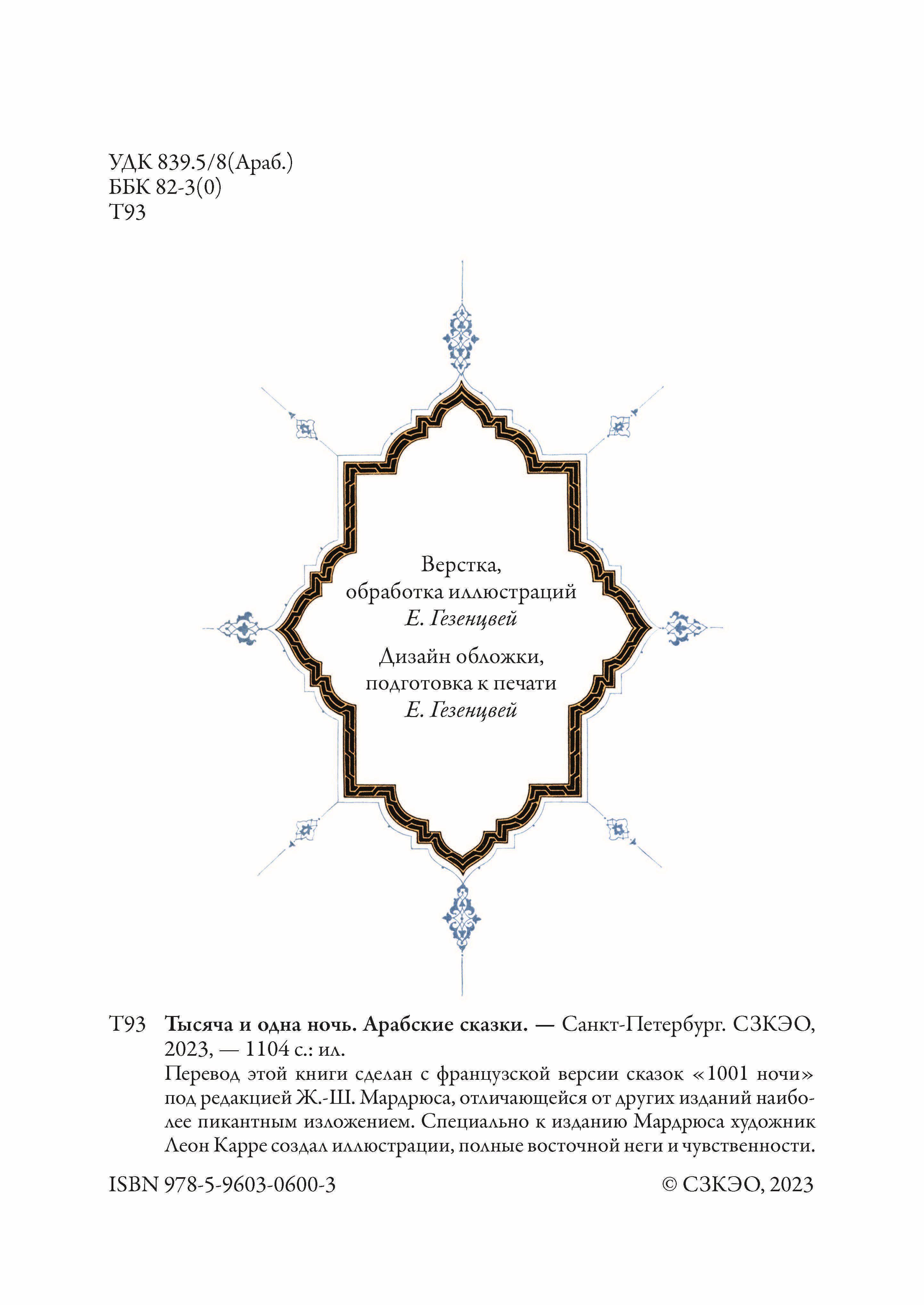 https://cdn1.ozone.ru/s3/multimedia-c/6799651572.jpg