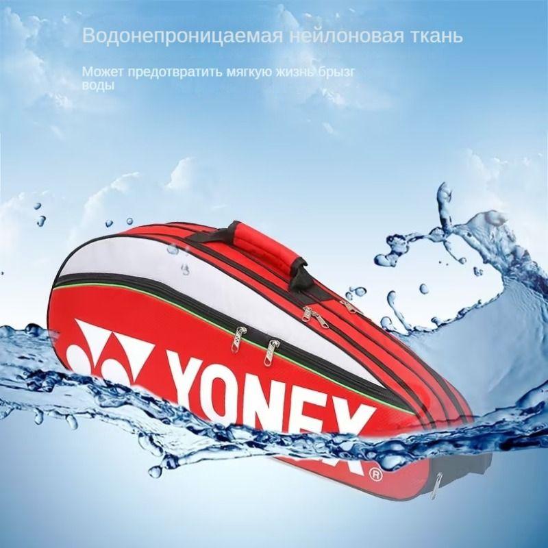 https://cdn1.ozone.ru/s3/multimedia-c/6826139544.jpg